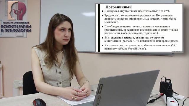 Вебинар: Тревога. Принципы работы с темой тревоги у клиентов. Психолог Карачурина А.М.