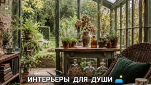 Дом в английском стиле обстановка и интерьер фото идеи для души (87)