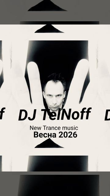 DJ TELNOFF