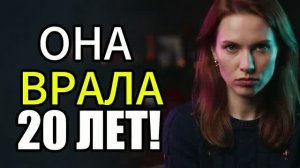 Узнал правду о жене и ушел прямо из БОЛЬНИЦЫ!  Жена изменила|Измена жены|Поймал жену|история измен