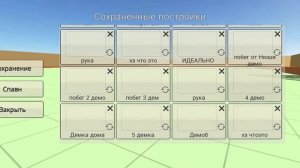 мнение о 6.0.0...