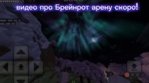 Красота...