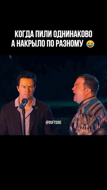 что за фильм?