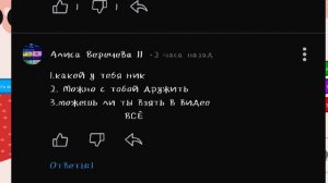 для девочки💋💘