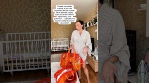Собираю Сумку В Роддом Рожать!