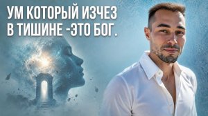 Проследи это вниманием и ты свободен.