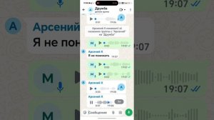 У меня есть Арсений X в Ватсапе и мы стали друзьями