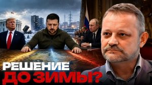 ЗОЛОТАРЕВ Андрей. Три сценария для Украины: что может произойти дальше - Андрей Золотарев