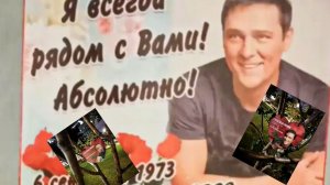 Обход сквера памяти Юрия Шатунова на Цветном бульваре — свежие кадры и впечатления