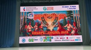 Кинопоказ на фестивале «КиноХоровод», часть 1