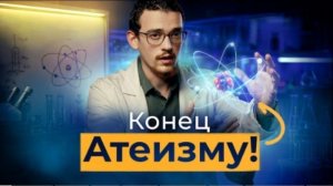Поразительные чудеса в воздухе, скрытые Аллахом – конец атеизма!