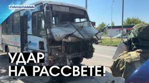 Утренний маршрут стал гонкой со смертью: ВСУ ударили по Петровскому району 07.08.2026 «Панорама»
