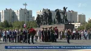 В Петербурге возложили цветы на площади Победы в годовщину окончания Ленинградской битвы.