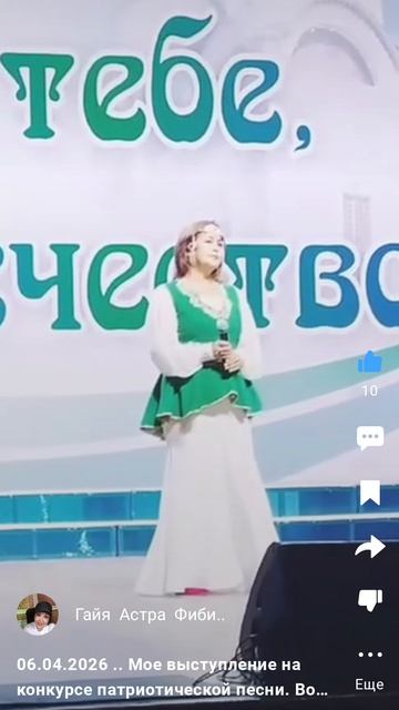 Конкурс 🎤🎤🎤 ♦️ патриотической песни 🌹🌹🌹