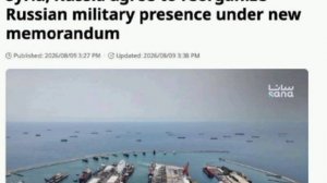‼️🇷🇺🇸🇾 Россия и Сирия согласовали новый формат российского военного присутствия, — SANVA