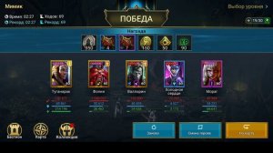Raid Shadow Legends 2026 аккаунт с нуля. День 104й-106й.  105й день выпал из жизни.