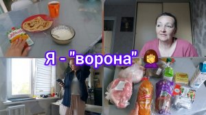 📽Мой завтрак//Закупили продукты на неделю//Рубашка для Софы #реальнаяжизнь