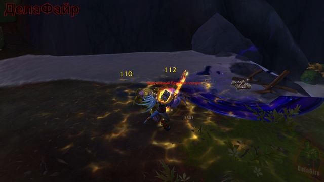 World Of Warcraft: MIDNIGHT - ЗулАман: Рекоброды на охоте (20)