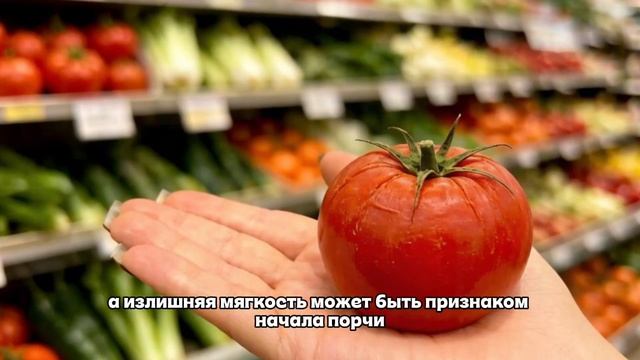 Хотите чтобы помидоры были сочными? Рассказываем как выбрать идеальные томаты!