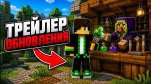 Все Нововведения Вайпа — Что Добавили？