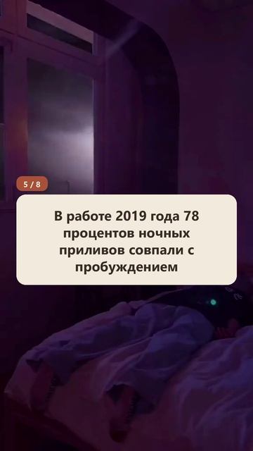 После 40 сон ломается первым: прогестерон, эстроген, кортизол
