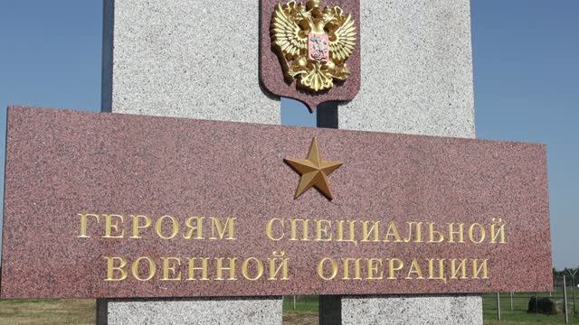 Под Армавиром открыли мемориал памяти героям СВО