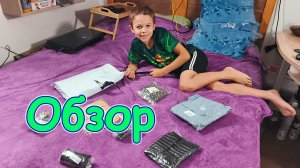 Обзор покупок для аэрогриля и дома. (08.26г.) Семья Бровченко.