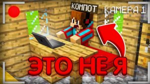 КТО ЗАХОДИТ В МОЙ АККАУНТ ПОКА Я НЕ В МАЙНКРАФТЕ Компот Minecraft