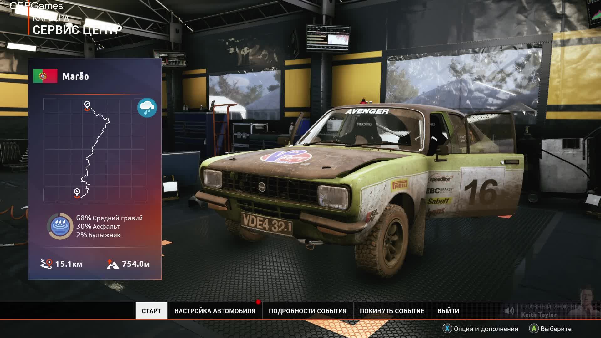 EA Sports WRC  (#5)на геймпаде/карьера/ гонки ралли/ прохождение на канале GEPGames