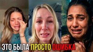 Когда попались на измене