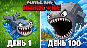 🌊 Я СТАЛ БЛУПОМ И ВЫЖИВАЛ 100 ДНЕЙ В ОКЕАНЕ!