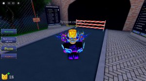 Roblox