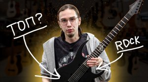 Solar Guitars S2.6C+ - Топовая Электрогитара Для Роцка!
