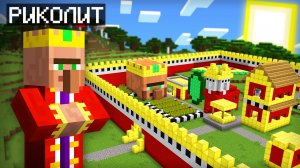 Я ПРЕВРАТИЛСЯ В МЭРА И ПРОНИК НА ЭТУ ДЕРЕВНЮ МЭРОВ В МАЙНКРАФТ | Риколит Minecraft