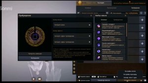 [Агент] Моё руководство по классу Агент для игры Black Desert.mp4