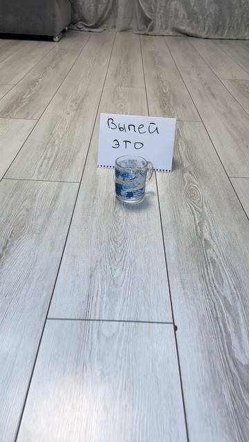Волшебная жидкость