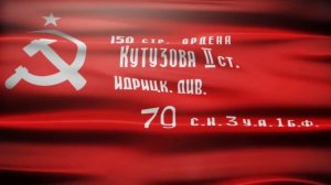 Футаж Знамя Победы