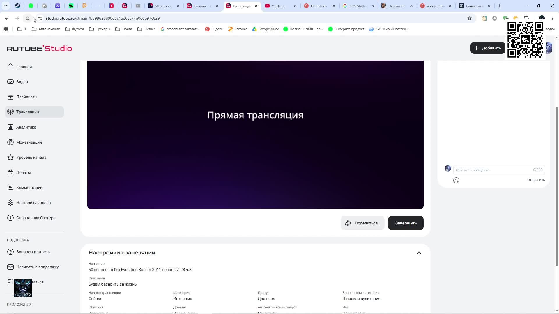 50 сезонов в Pro Evolution Soccer 2011 сезон 27-28 ч.3
ВОЙНА С ГАНДИКАПОМ