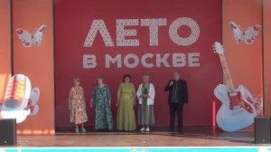 *Концерт в парке 2026.08.09