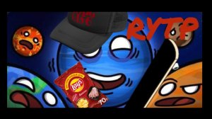 Rytp Шаранутый космос (Знакомьтесь Нептун)