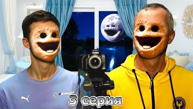 Моя КАМЕРА ЗАСНЯЛА ЛУНУ МОНСТРА 🌚 Что теперь будет? 3 серия | Супер Тима