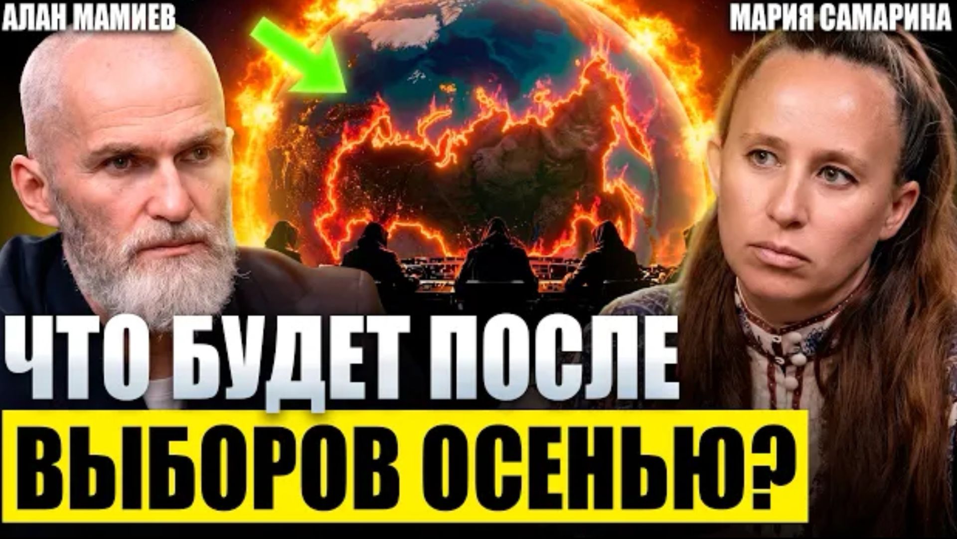 До 2050 мир изменится полностью! Россия готовится к самому неожиданному повороту!
