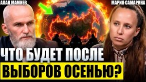 До 2050 мир изменится полностью! Россия готовится к самому неожиданному повороту!