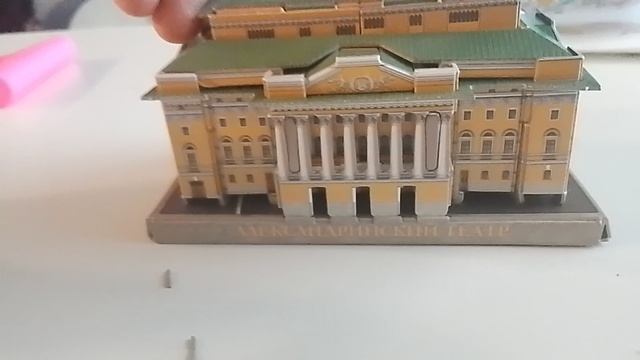 Александринский театр обзор