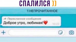 КРАНТЫ ПАЦАНУ)) Приколы