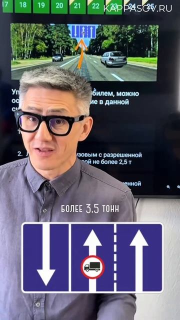 На каком автомобиле можем совершить маневр? Разборы всех билетов ПДД (ссылка в описании)