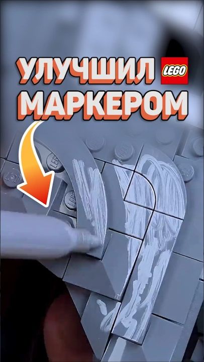 Рари Брик