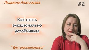 🙆Эмоциональные качели.  Что делать,  если настроение быстро меняется.  #психология #психоанализ