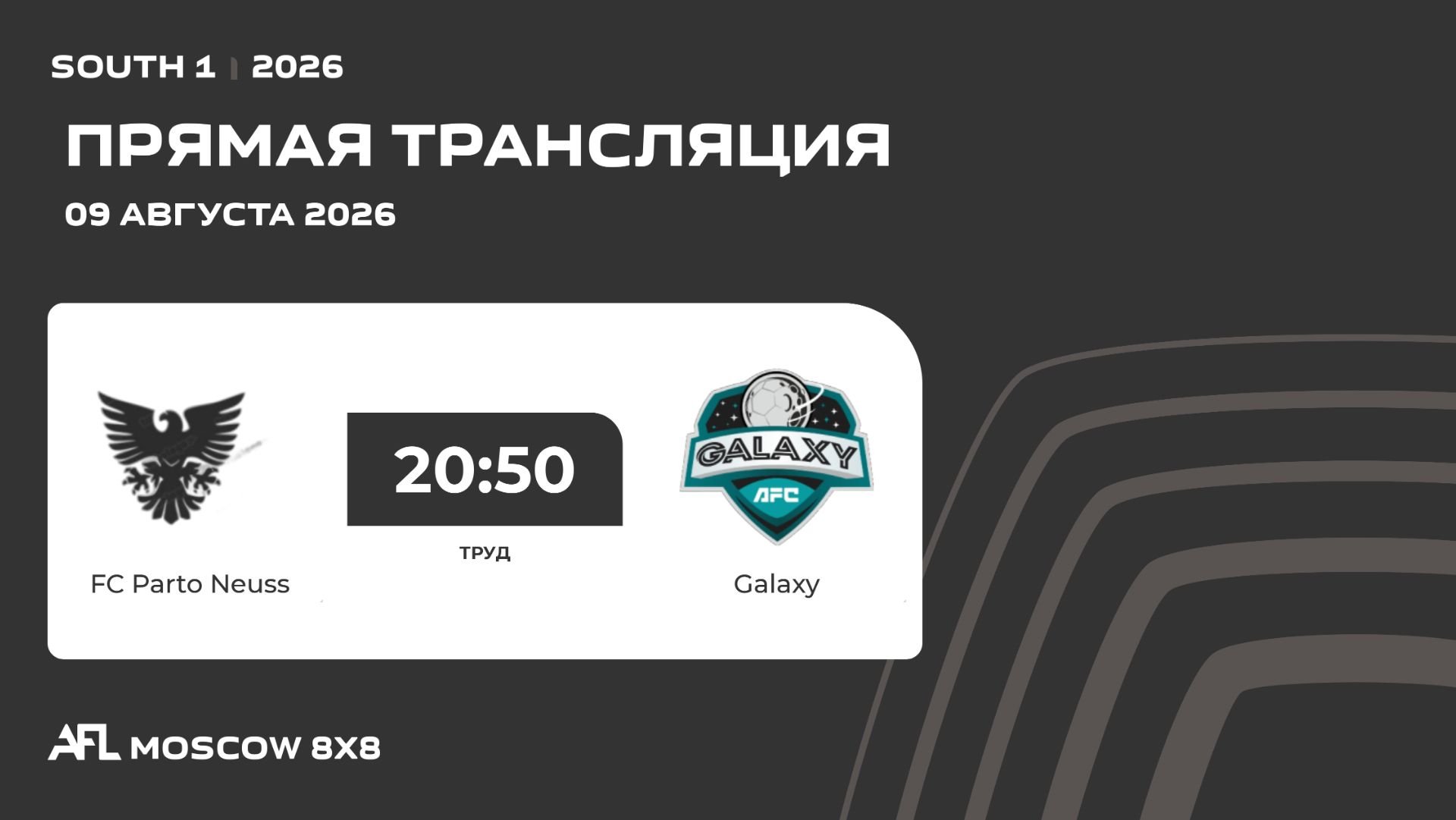 AFL26. South 1. Day 12. FC Parto Neuss - Galaxy