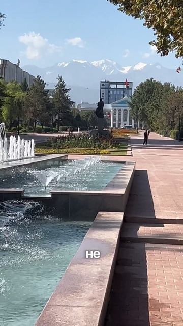 Чем удивляет Кыргызстан?